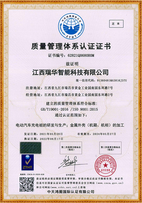 Certificate Of Honor