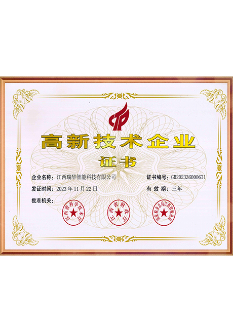 Certificate Of Honor