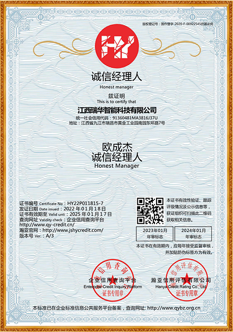 Certificate Of Honor