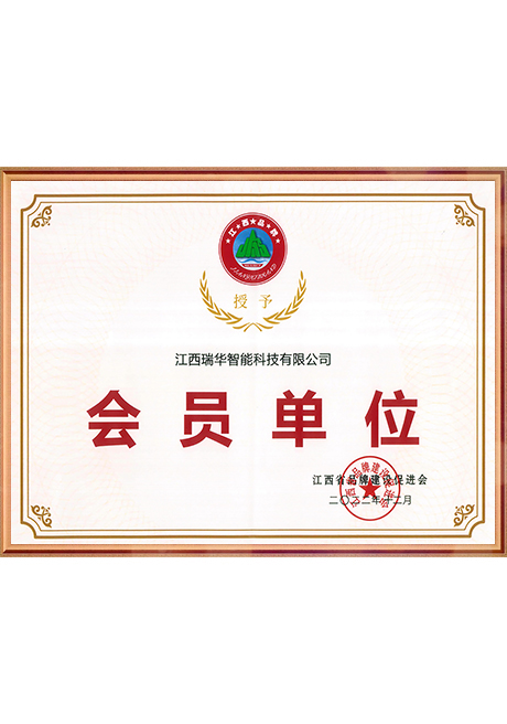 Certificate Of Honor