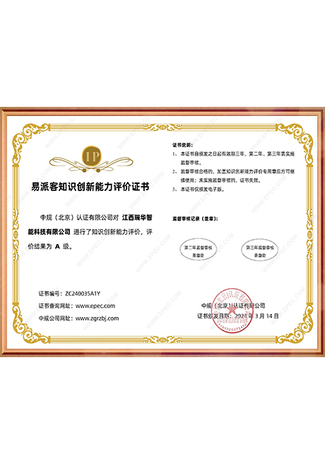 Certificate Of Honor