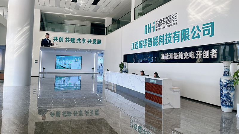 Jiangxi Ruihua Intelligent Technology Co., Ltd.